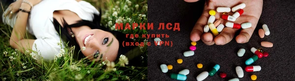 марки lsd Богородск