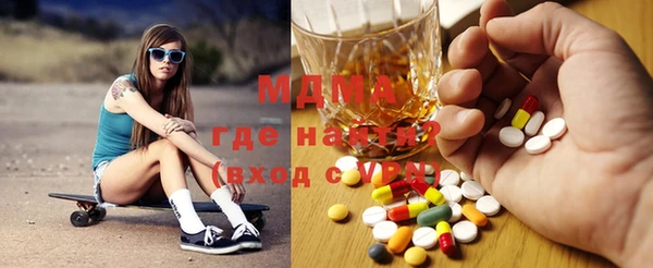 mdma Богданович